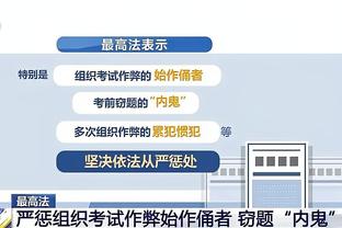 布克谈阿伦脑后传球：以为他要扣篮呢 不过那个传球非常出色